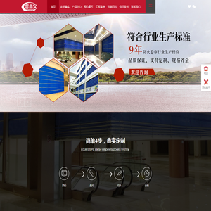 任丘市鑫实门业有限公司