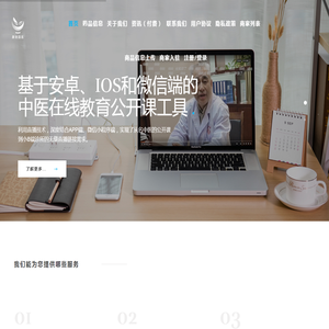 康驰科技