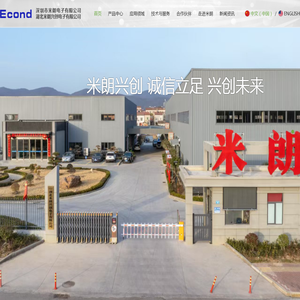 深圳市米朗电子有限公司