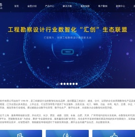 上海金慧软件有限公司