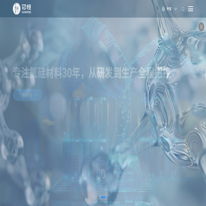 深圳市冠恒新材料科技有限公司