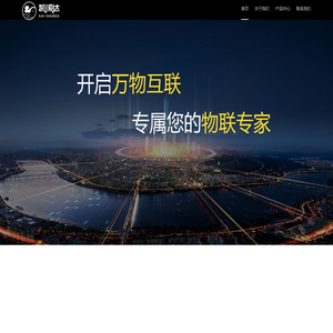 凯顺达科技有限公司