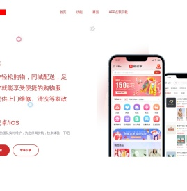极优享