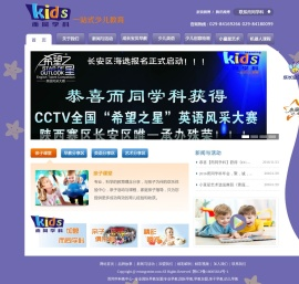 而同学科