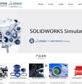 江苏德睿软件科技有限公司