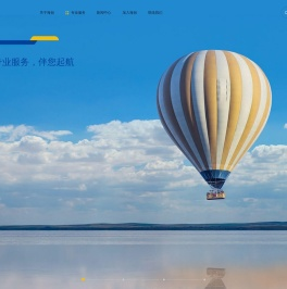 浙江海创运联网络科技有限公司