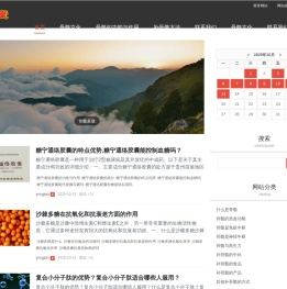 永健康堂食源性小分子肽与生物活性多糖食疗养生！