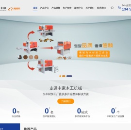 圆木多片锯,方木多片锯,重型清边锯