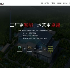 济南作为科技有限公司