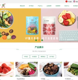 莱阳永和食品有限公司