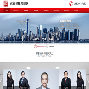 天津离婚律师