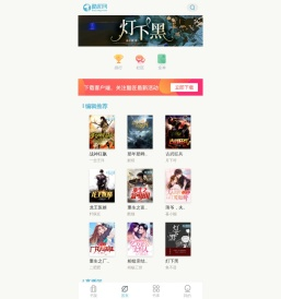 酷匠网