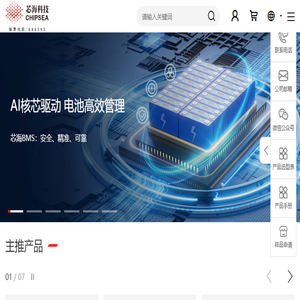 芯海科技（深圳）股份有限公司
