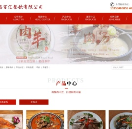 无锡冯百汇餐饮有限公司