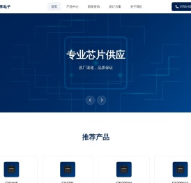 深圳市德享电子有限公司