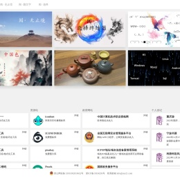 阅二十一