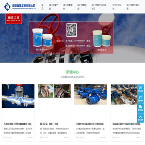 阀门维修材料