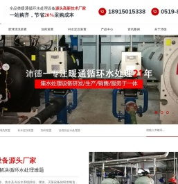 胶球清洗装置
