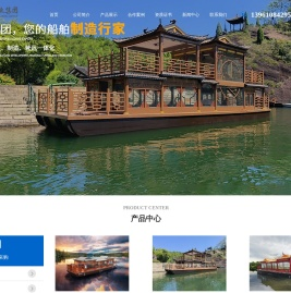泰州万福船舶科技发展有限公司