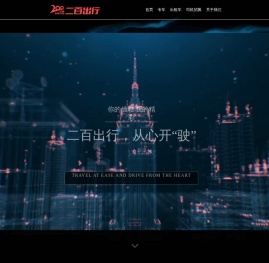 哈尔滨鑫启点科技有限公司