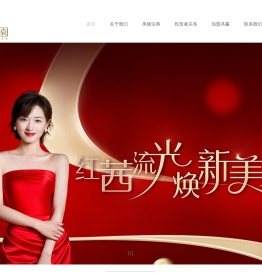 美丽田园