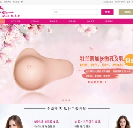 河南义乳,郑州义乳