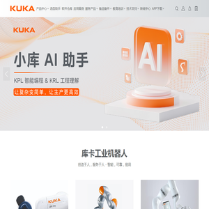 KUKA