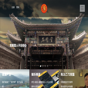广州市望康医疗器械有限公司