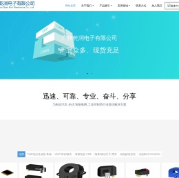 广州乾润电子有限公司