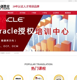 协创教育