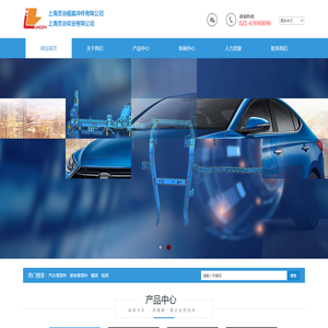 上海灵治模具冲件有限公司​