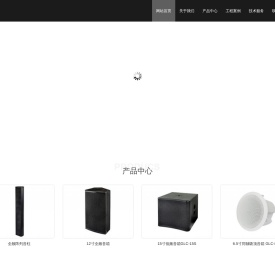 上海声行实业有限公司