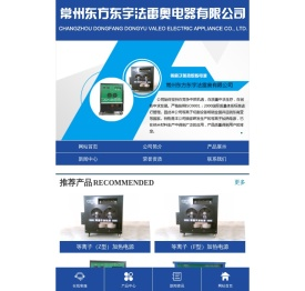 等离子切割机/等离子加热源