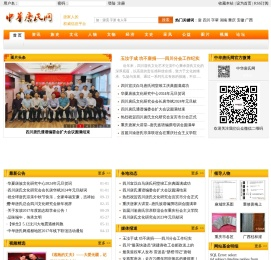 中华唐氏网