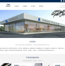中央空调