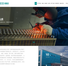 江西新晟启环保科技有限公司
