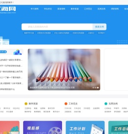 汉海网