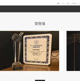 芳华绝代