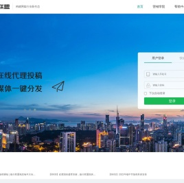 媒介联盟