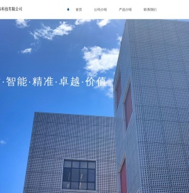 北京鑫谷科技有限公司1111111