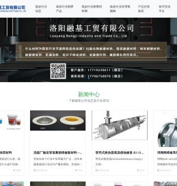 煤炭行业用碳化物耐磨材料