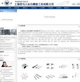 西马人刀具