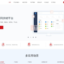 振兴通