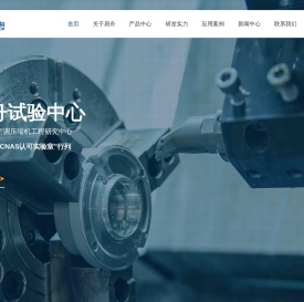 柳州易舟汽车空调有限公司