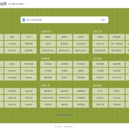 否端网