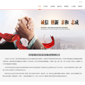 深圳前海阳光宝私募证券基金管理有限公司