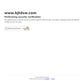 北京腾达会计代理记账