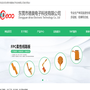 FPC排线