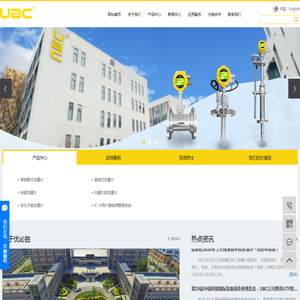 靶式流量计厂家
