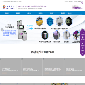 邦澜科技（湖北）有限公司